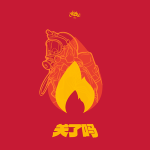 看看靠逼的毛片贷款容易
