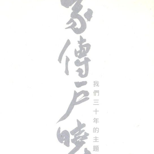 看看靠逼的毛片贷款容易
