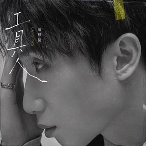 看看靠逼的毛片贷款容易
